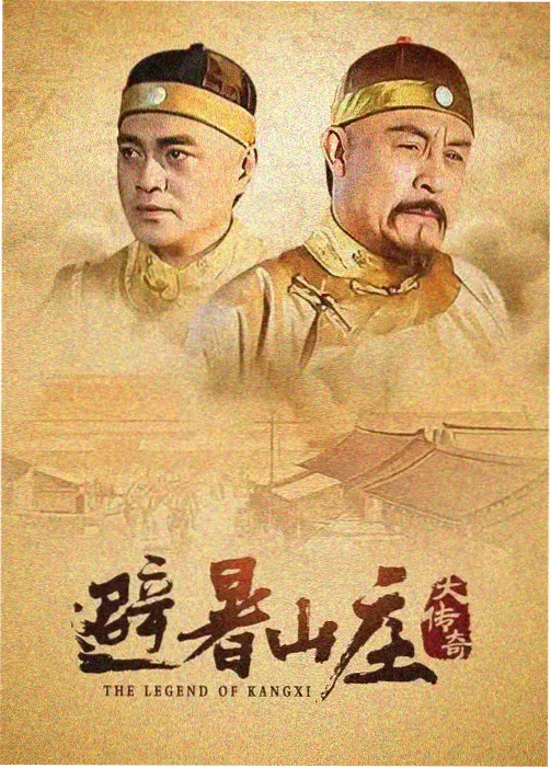 高清剧集长夜回声剧照
